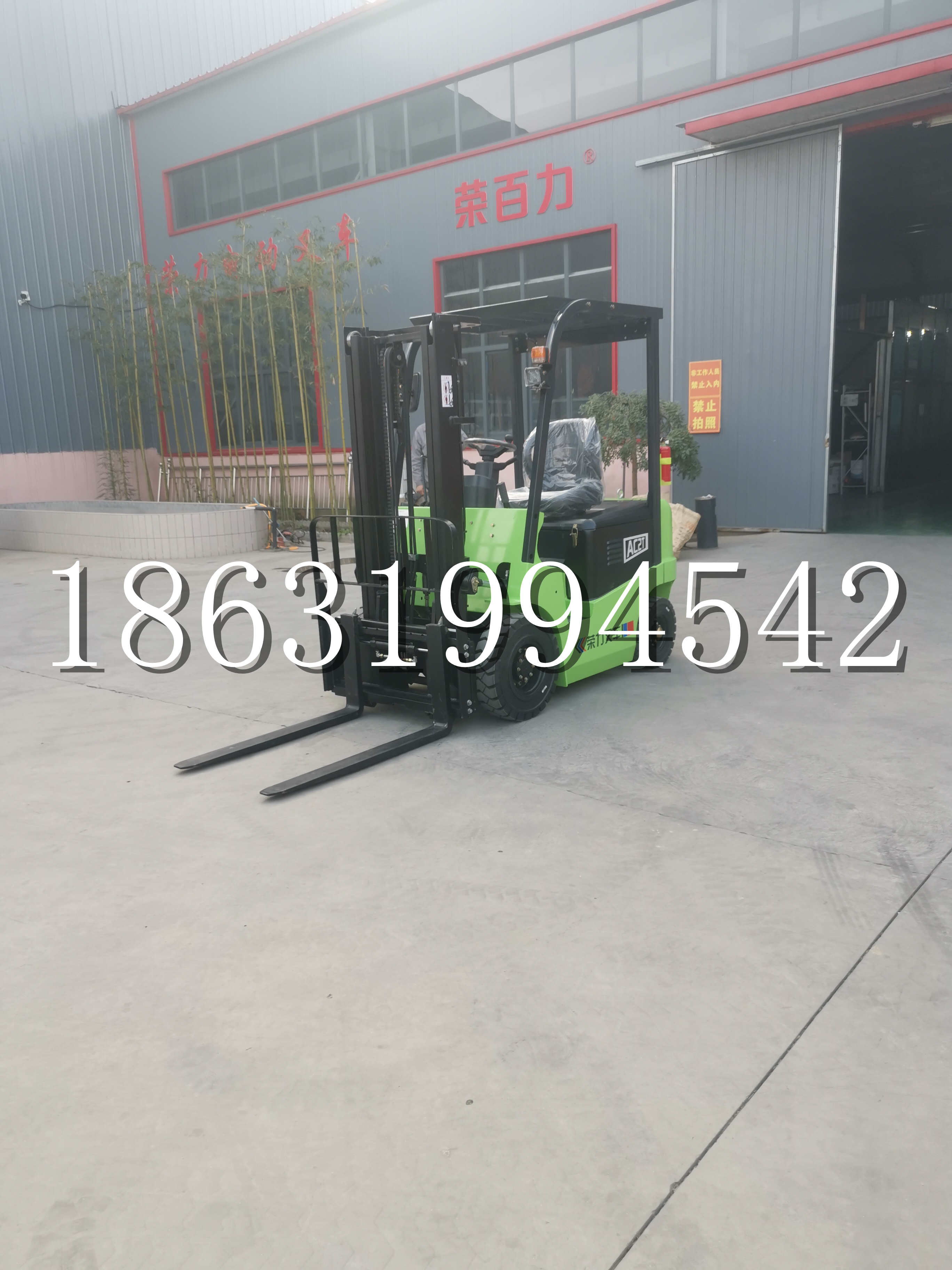 城中区优程2.5吨站驾式全电动液压搬运车3吨电动叉车锂电池托盘铲车地牛
